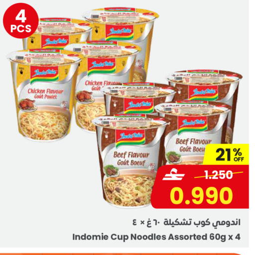 available at مركز سلطان in عُمان - مسقط‎