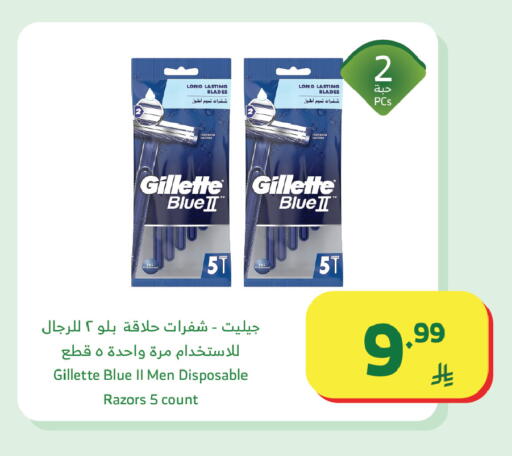 available at الراية in مملكة العربية السعودية, السعودية, سعودية - جدة