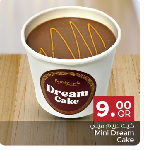 available at مركز التموين العائلي in قطر - أم صلال