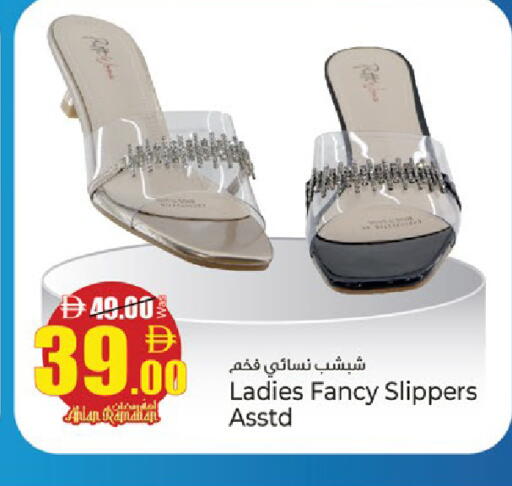 available at كنز هايبرماركت in الإمارات العربية المتحدة , الامارات - الشارقة / عجمان