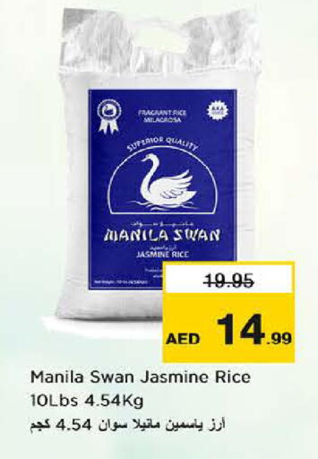available at لاست تشانس in الإمارات العربية المتحدة , الامارات - ٱلْفُجَيْرَة‎