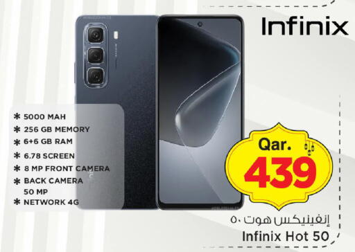 available at مارك & سيف in قطر - الوكرة