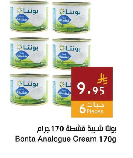 available at Hala Markets in KSA, Saudi Arabia, Saudi - Mecca