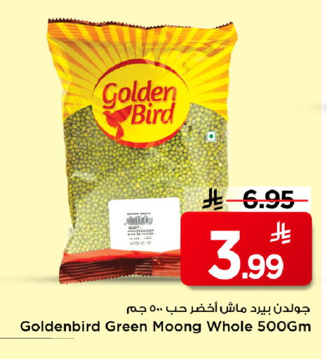available at Mark & Save in KSA, Saudi Arabia, Saudi - Riyadh