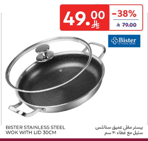 available at Carrefour in KSA, Saudi Arabia, Saudi - Sakaka