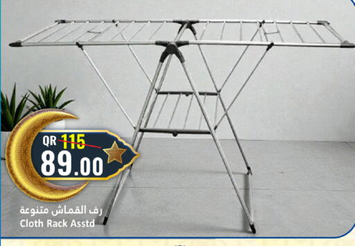 available at دانة هايبرماركت in قطر - الخور