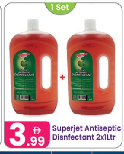 available at Al Nahda Gifts Center in UAE - Sharjah / Ajman