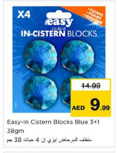 available at Nesto Hypermarket in UAE - Abu Dhabi