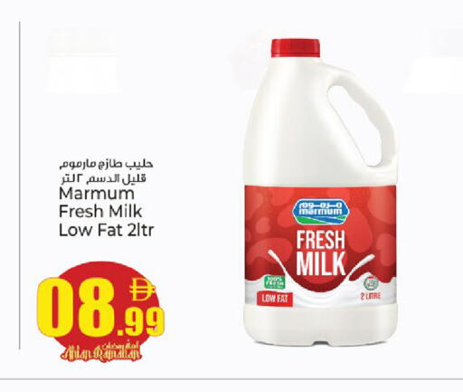 available at كنز هايبرماركت in الإمارات العربية المتحدة , الامارات - الشارقة / عجمان