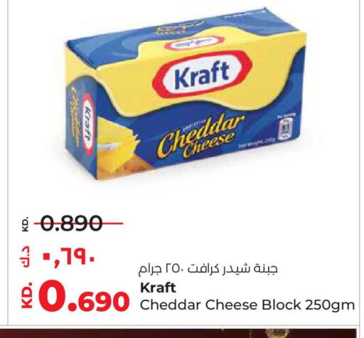 available at Lulu Hypermarket  in Kuwait - Ahmadi Governorate