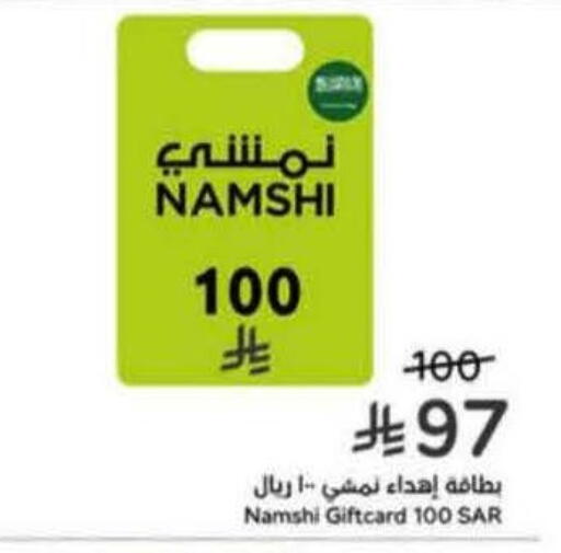 available at Hyper Panda in KSA, Saudi Arabia, Saudi - Riyadh