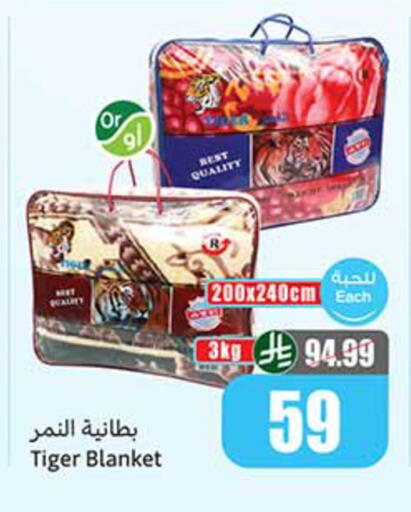 available at Othaim Markets in KSA, Saudi Arabia, Saudi - Sakaka
