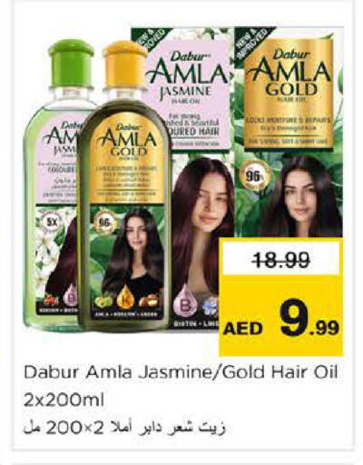 available at نستو هايبرماركت in الإمارات العربية المتحدة , الامارات - أبو ظبي