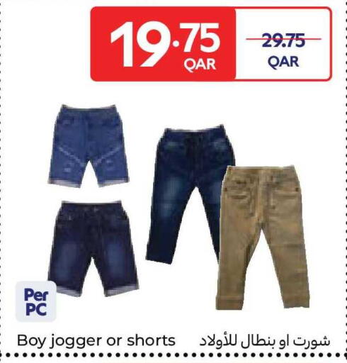 available at كارفور in قطر - الوكرة