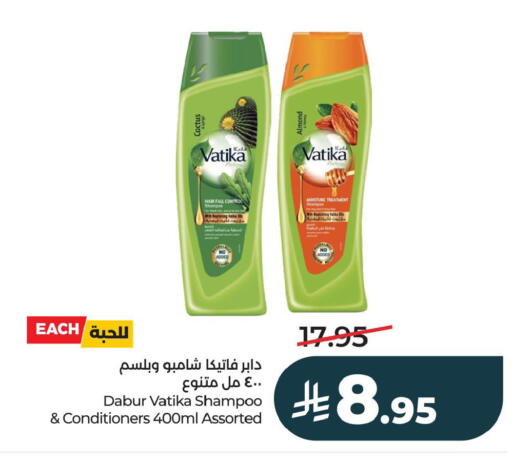 available at LULU Hypermarket in KSA, Saudi Arabia, Saudi - Al Khobar