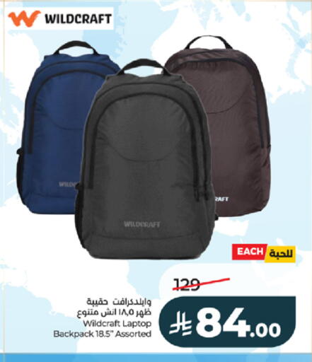 available at لولو هايبرماركت in مملكة العربية السعودية, السعودية, سعودية - خميس مشيط