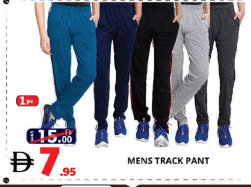 available at EXPRESS AL MADEENA HYPERMARKET LLC in UAE - Abu Dhabi