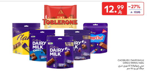 available at كارفور in مملكة العربية السعودية, السعودية, سعودية - جدة