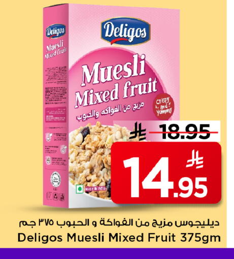 available at Mark & Save in KSA, Saudi Arabia, Saudi - Al Hasa