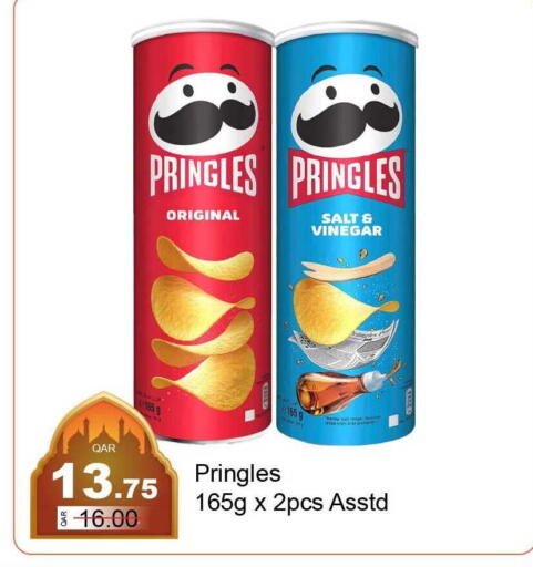 available at G MAX Hypermarket in Qatar - Al Rayyan