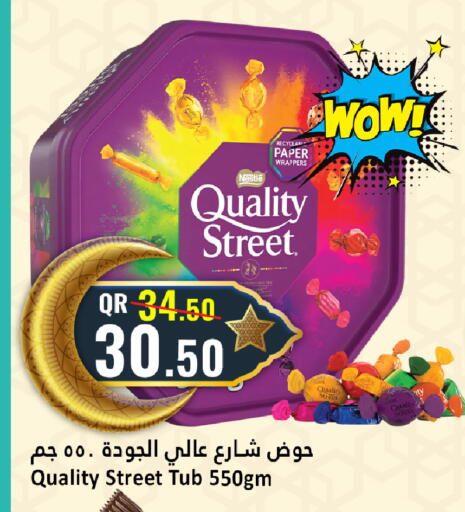 available at دانة هايبرماركت in قطر - الخور