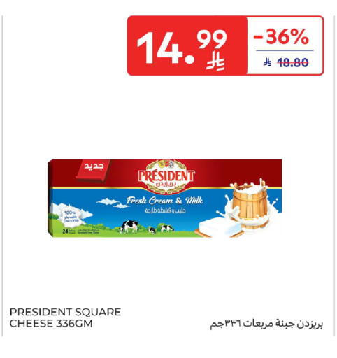 available at كارفور in مملكة العربية السعودية, السعودية, سعودية - الرياض