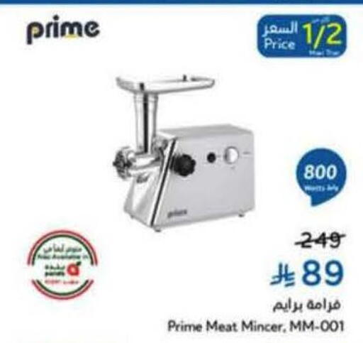 available at Hyper Panda in KSA, Saudi Arabia, Saudi - Riyadh