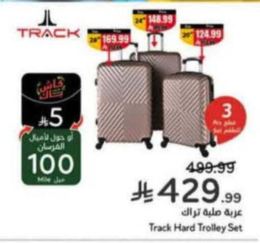 available at Hyper Panda in KSA, Saudi Arabia, Saudi - Khamis Mushait