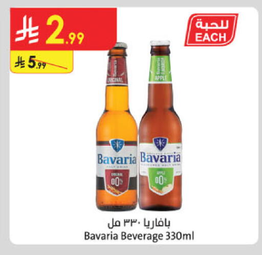 available at الدانوب in مملكة العربية السعودية, السعودية, سعودية - الرياض