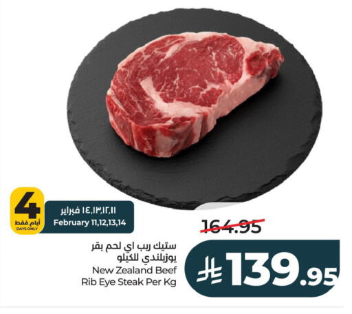 available at LULU Hypermarket in KSA, Saudi Arabia, Saudi - Al Khobar