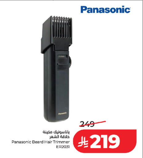 available at LULU Hypermarket in KSA, Saudi Arabia, Saudi - Jeddah