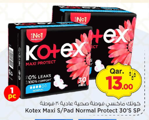 available at Mark & Save  in Qatar - Doha