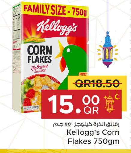 available at Family Food Centre in Qatar - Doha