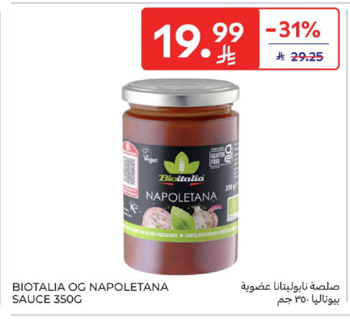 available at Carrefour in KSA, Saudi Arabia, Saudi - Jeddah