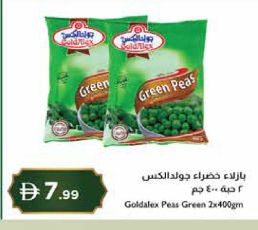Peas available at إسطنبول سوبرماركت in الإمارات العربية المتحدة , الامارات - ٱلْعَيْن‎