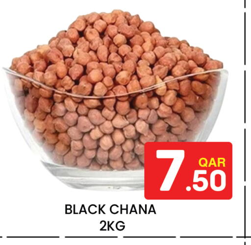 available at Majlis Hypermarket in Qatar - Doha