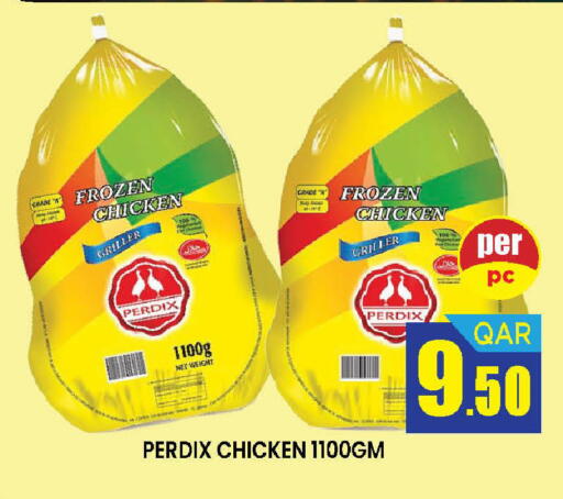 available at دوحة ستوب انح شوب هايبرماركت in قطر - الريان