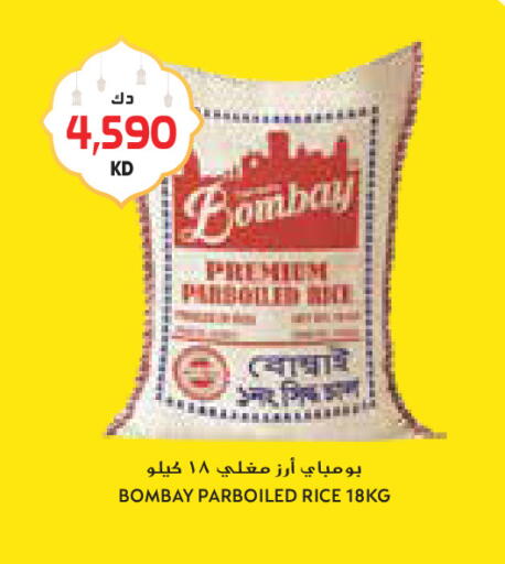 available at جراند كوستو in الكويت - محافظة الأحمدي