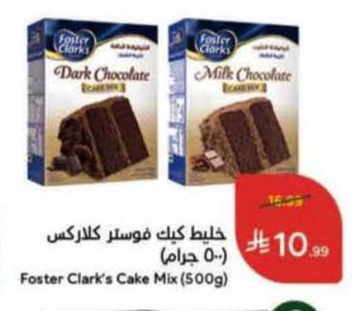 available at Hyper Panda in KSA, Saudi Arabia, Saudi - Medina