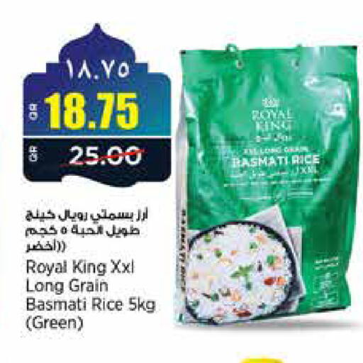 available at New Indian Supermarket in Qatar - Al Rayyan