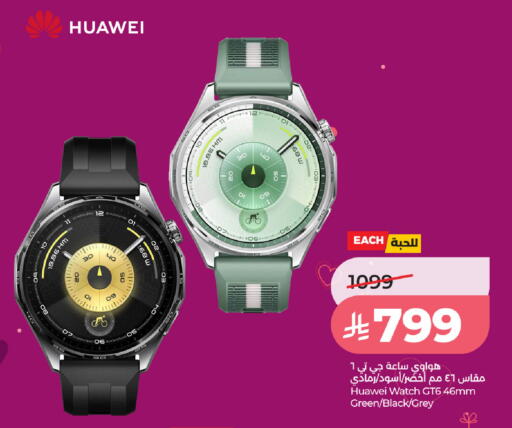 available at LULU Hypermarket in KSA, Saudi Arabia, Saudi - Mecca