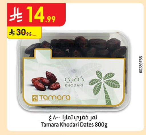 available at الدانوب in مملكة العربية السعودية, السعودية, سعودية - خميس مشيط