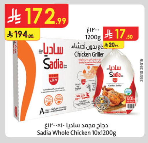 available at Danube in KSA, Saudi Arabia, Saudi - Unayzah