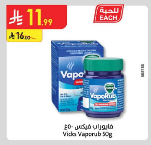 available at Danube in KSA, Saudi Arabia, Saudi - Jubail