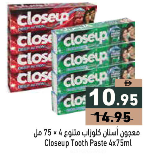 available at أسواق رامز in الإمارات العربية المتحدة , الامارات - دبي