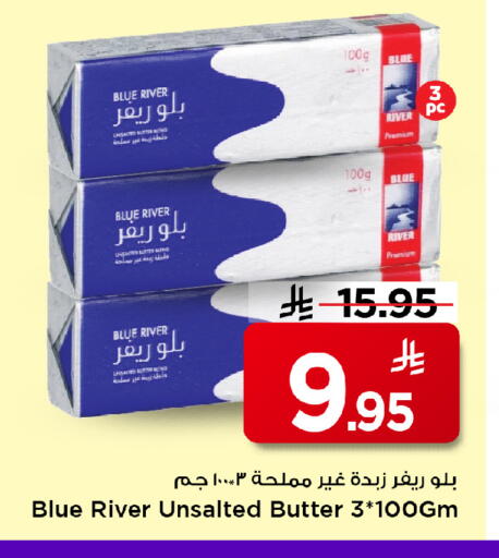 available at Mark & Save in KSA, Saudi Arabia, Saudi - Al Hasa