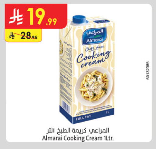 available at الدانوب in مملكة العربية السعودية, السعودية, سعودية - الرياض