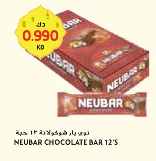 available at جراند كوستو in الكويت - محافظة الأحمدي