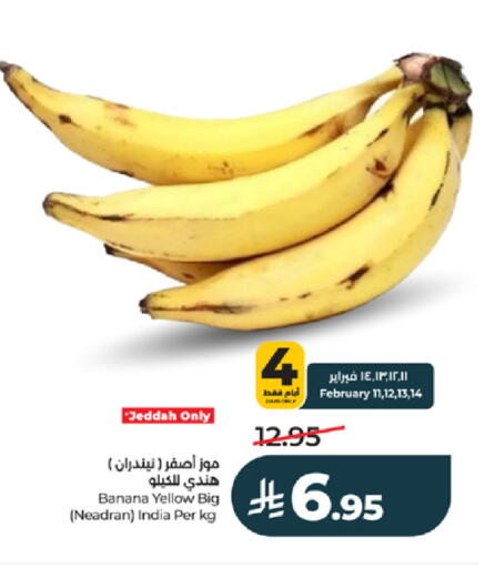 Banana from India available at لولو هايبرماركت in مملكة العربية السعودية, السعودية, سعودية - خميس مشيط