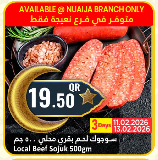 available at Dana Hypermarket in Qatar - Al Khor